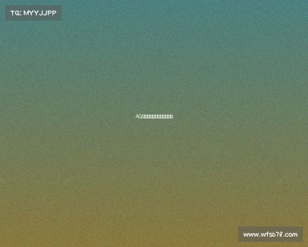 AG电竞俱乐部商城地址全知道 AG电竞俱乐部商城地址全知道