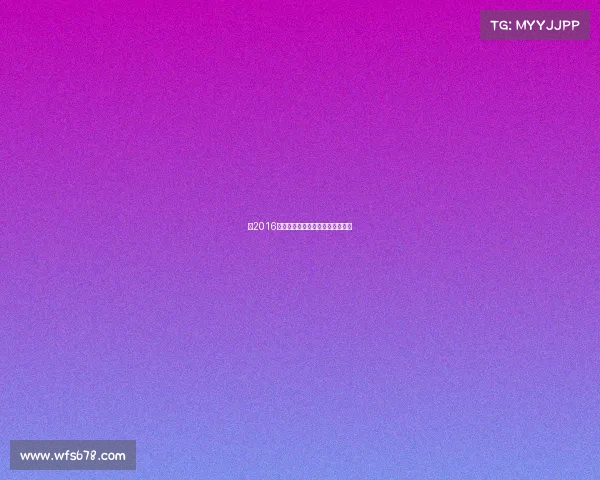 《2016中国电竞:产业崛起与教育破冰》 《2016中国电竞:产业崛起与教育破冰》