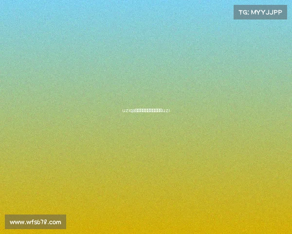 uziqa电子竞技、电竞世界冠军uzi