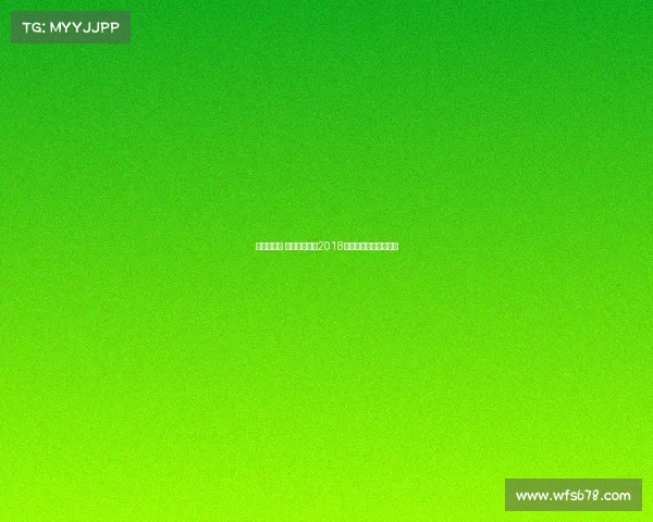 《八桂烽火 燃爆键盘——2018广西电竞赛事风云录》 《八桂烽火 燃爆键盘——2018广西电竞赛事风云录》