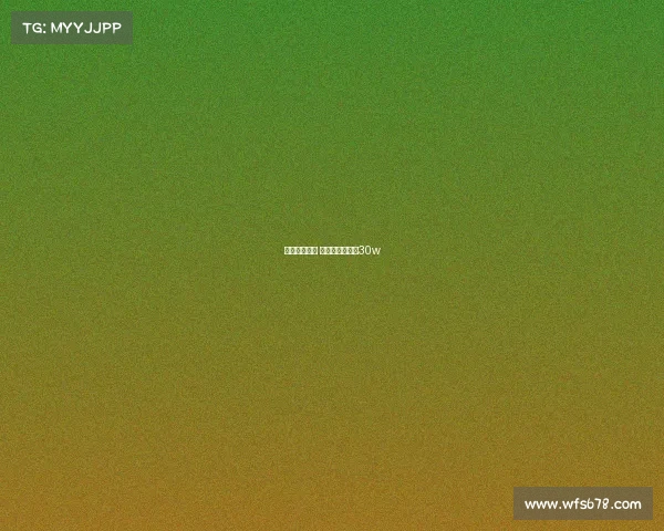 摩登电子竞技 摩登电玩注册送30w 摩登电子竞技 摩登电玩注册送30w