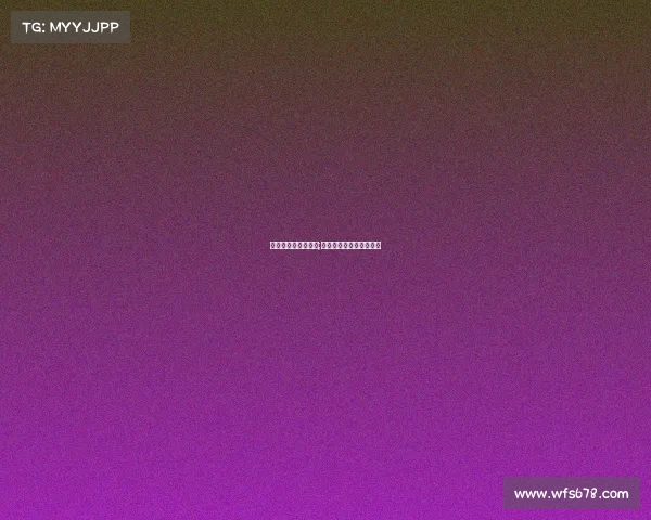 新威武电子竞技股价;新威武电子竞技股价多少