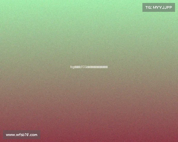 fcg电子竞技;FCG强势崛起，新王登基势不可挡挡